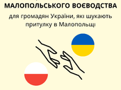 Komunikat dla obywateli Ukrainy